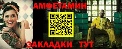spice Заводоуковск