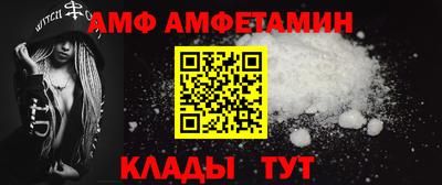 spice Заводоуковск