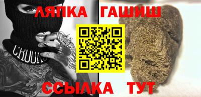 PSILOCYBIN Балаково