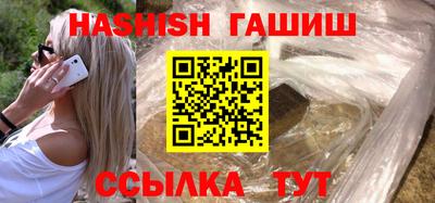 гашик Балахна