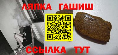 гашик Балахна