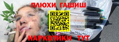 гашик Балахна