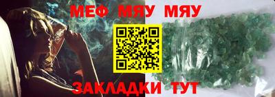 твердый Абакан