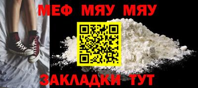 мескалин Заволжье