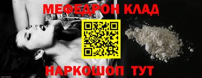 кокаин Балашиха