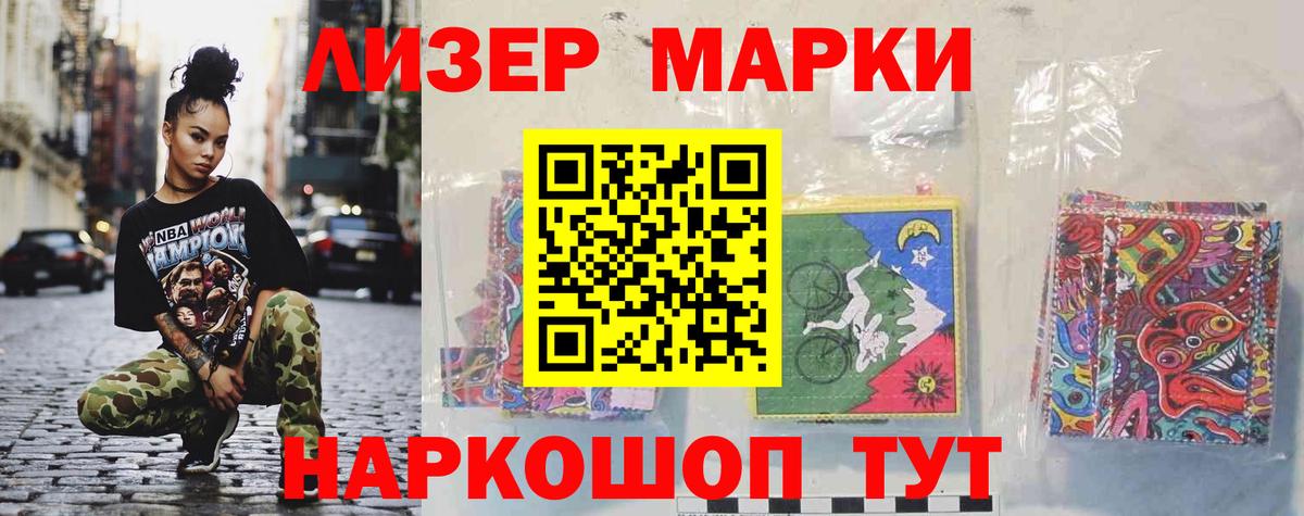 LSD-25 экстази ecstasy Кунгур
