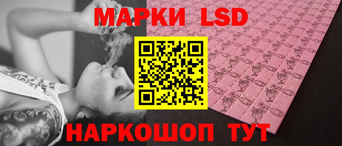 ЛСД экстази  Кунгур  LSD-25 экстази кислота  Лсд 25 экстази кислота 