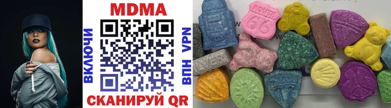 MDMA VHQ  Кунгур 