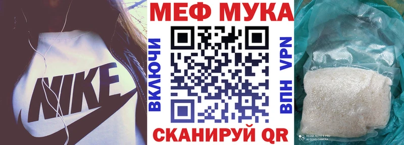 МЕФ кристаллы  Кунгур 
