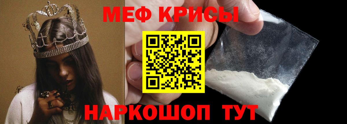 МЕФ  Кунгур  МЯУ-МЯУ мука 