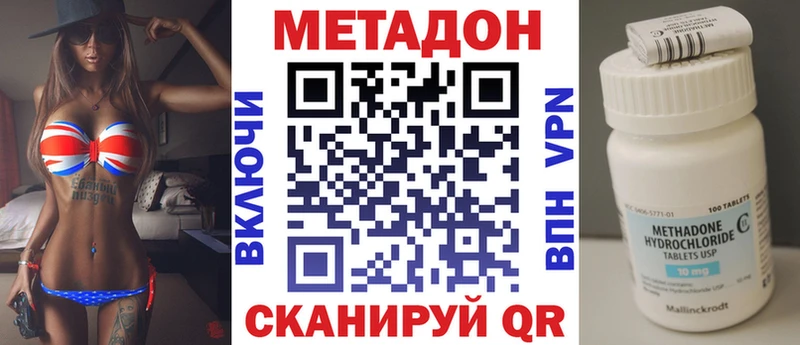 blacksprut как войти  цена   Кунгур  Метадон мёд 