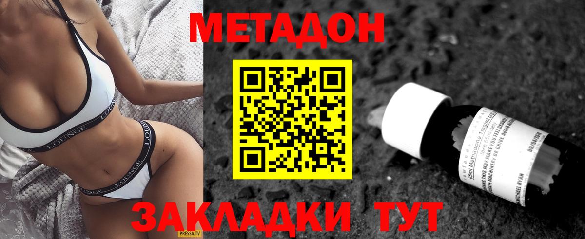 Кунгур  hydra ссылки  Вход с VPN  МЕТАДОН белоснежный 