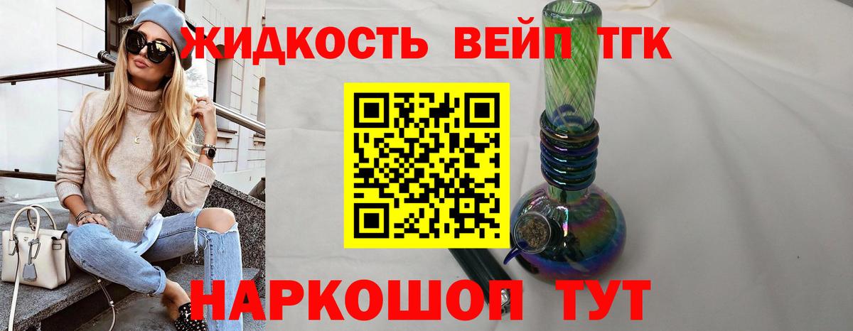 ТГК THC oil  hydra ССЫЛКА  Кунгур  ТГК гашишное масло 