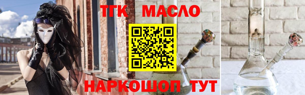 Alpha PVP СК кристаллы  Вход с VPN  Кунгур  Вейп ТГК  Гашиш  МЕФ   Канабис  Лсд 25 