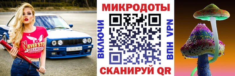 гидра маркетплейс  как найти закладки  Кунгур  Галлюциногенные грибы MAGIC MUSHROOMS 