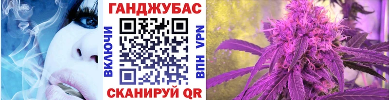 Бошки Шишки Amnesia Кунгур