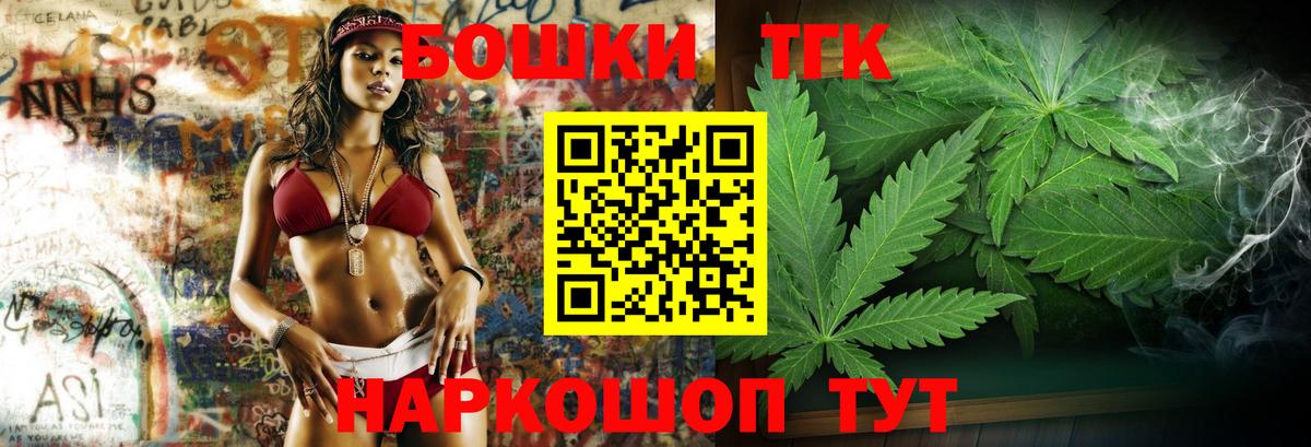МАРИХУАНА LSD WEED  Вход с VPN  Канабис Amnesia  Бошки марихуана гибрид  Кунгур  Шишки марихуана планчик 