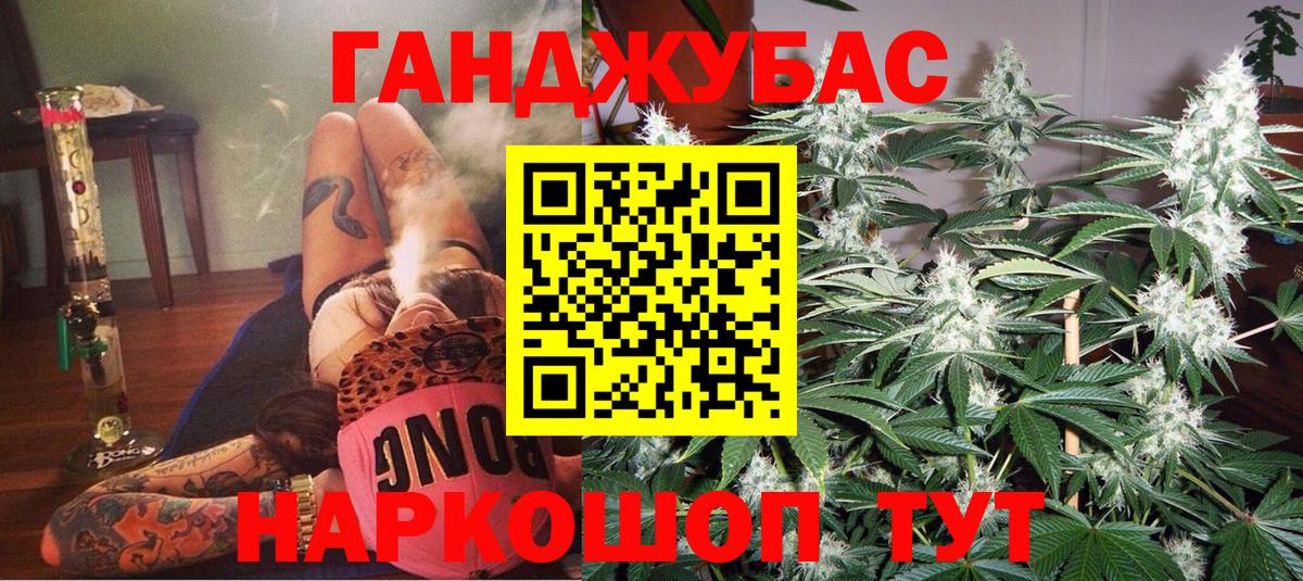 Бошки марихуана тримм Кунгур